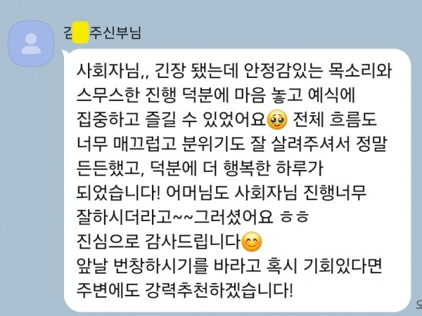 고객 후기 1
